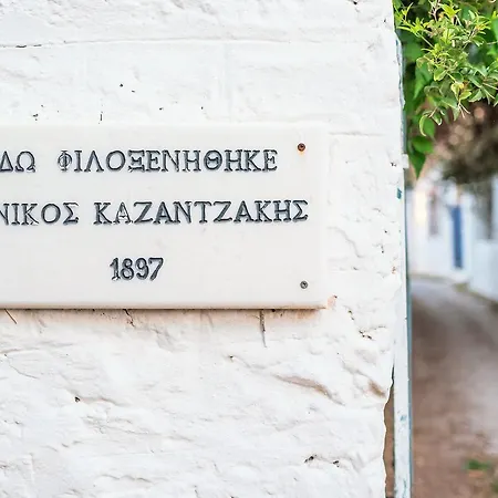 Thymianos Εγκαρές